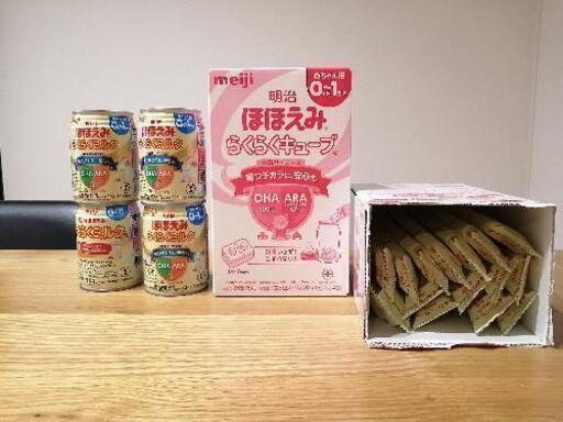 明治ほほえみ らくらくキューブ らくらくミルク