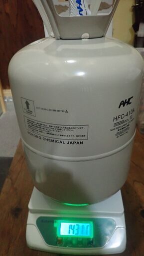 【小分け可】ルームエアコン用冷媒ガスR410A