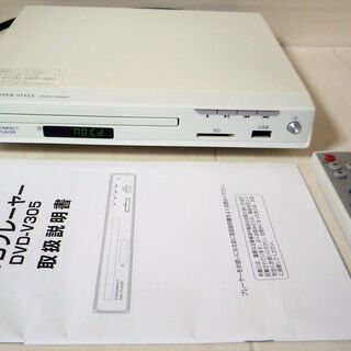 ☆ヴァーテックス VERTEX DVD-V305WH DVD・V...