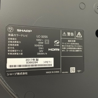 テレビ　（ファイアスティック付き）の画像