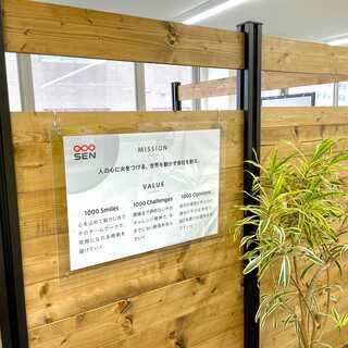 【土日祝日休み・未経験可】事務業務　写真サービス「はいチーズ！®」の画像