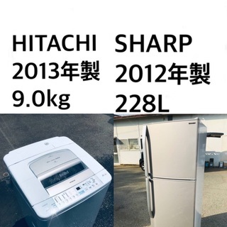 ★送料・設置無料★  9.0kg大型家電セット☆🌟冷蔵庫・洗濯機 2点セット✨