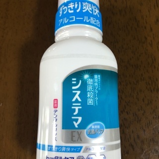 [未使用品]  ライオン システマ EX 薬用デンタルリンス 80ml