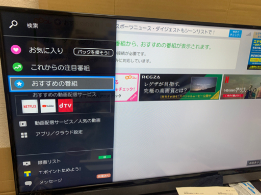 TOSHIBA REGZA V30 40V30