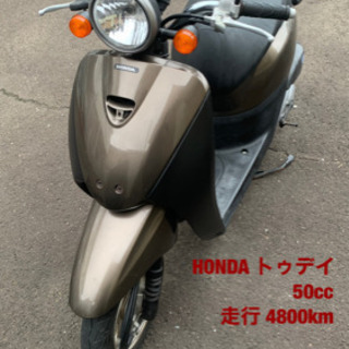 トゥデイ　HONDA 原付　一発始動　走行距離4800kmの画像