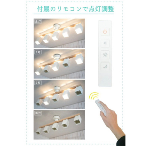 シーリングライト 5灯 AMP51105 四角 北欧 led 照明 電気