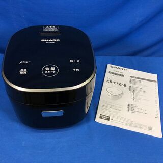 【動作保証あり】SHARP 2020年 KS-CF05B 3合炊...