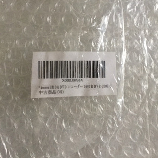 【引き取り手決まりました】Pioneer HDD&DVDレコーダ...