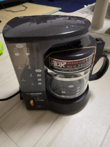 珈琲機　コーヒー