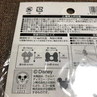 【新品未開封】シリコン箸スタンドの画像