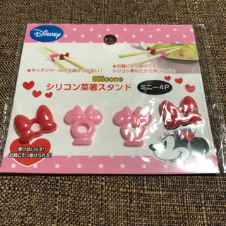 【新品未開封】シリコン箸スタンド
