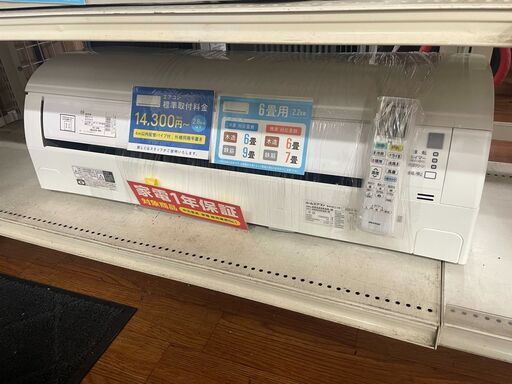 ダイキン　壁掛けエアコン　2.2kw　AN22XESK　2020年製 空気清浄機