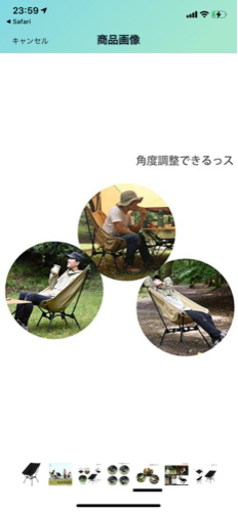 2脚セット DOD SUGOISSU スゴイッス C1-774-BK