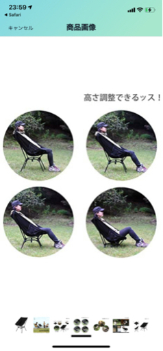 2脚セット DOD SUGOISSU スゴイッス C1-774-BK