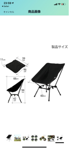2脚セット DOD SUGOISSU スゴイッス C1-774-BK
