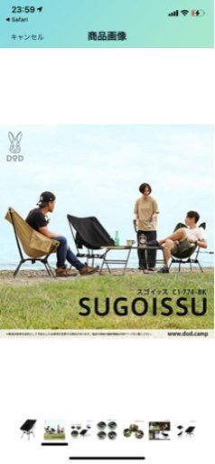2脚セット DOD SUGOISSU スゴイッス C1-774-BK