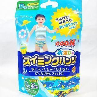 新品未開封 グーンスイミングパンツ おむつ 水着 12kg以上 ...