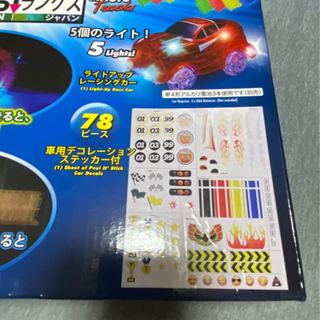 車　おもちゃの画像