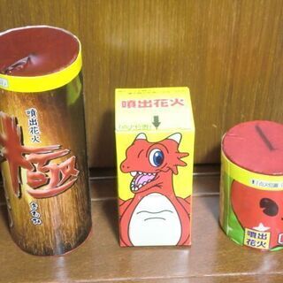 ★噴出花火/3個★