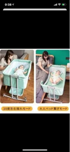 ベビーベッド  0ヶ月 ~ 24ヶ月