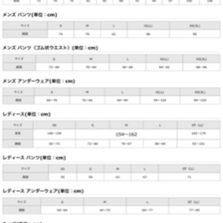 ゴルフウェアの画像