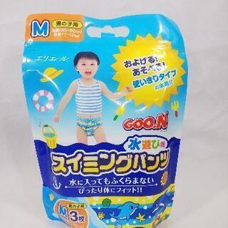 新品未開封 グーンスイミングパンツ おむつ 水着 7~12kg以...
