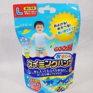 新品未開封 グーンスイミングパンツ おむつ 水着 9~14kg以...