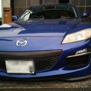 RX-8後期型　