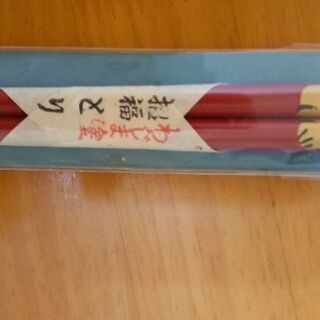 【特価】九谷焼、輪島塗✨代理出品の画像