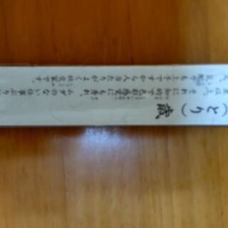 【特価】九谷焼、輪島塗✨代理出品の画像
