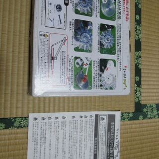 草刈達人 かるべえ (刈払機補助用具)の画像