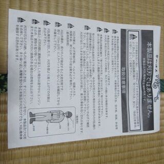 草刈達人 かるべえ (刈払機補助用具)の画像