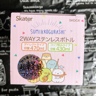 【 朗報 】子どもの熱中症対策に悩むお⺟さんへ