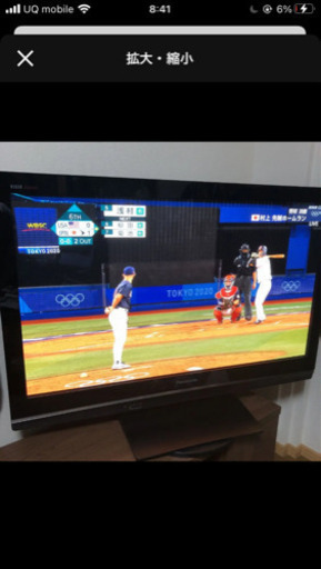 13日まで　46型　プラズマテレビ