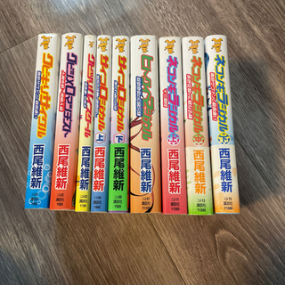 西尾維新☆戯言シリーズなど