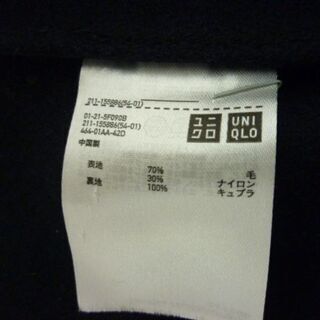 UNIQLO ユニクロ　ジャケット　Sサイズの画像