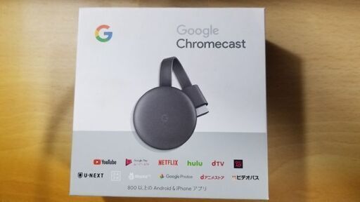 《値下げ》グーグルクロームキャスト　Chromecast