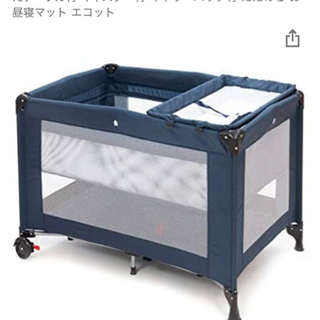 ベビーベッド　プレイヤード