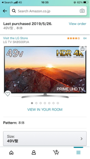LG 49V型(インチ) 4K対応テレビ