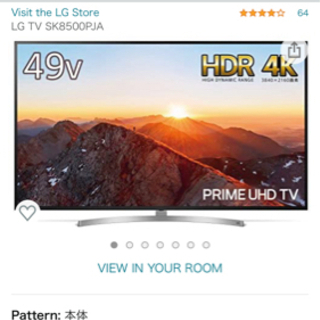 LG 49V型 4Kチューナー内蔵 液晶テレビ  TV 49UM7100PJA 49UM7100PJA [49インチ]の製品画像 - 価格.com