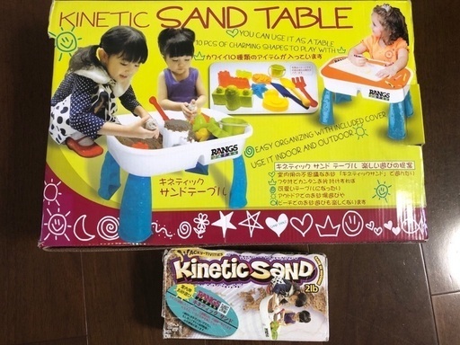 キネティックサンド＋サンドテーブル セット