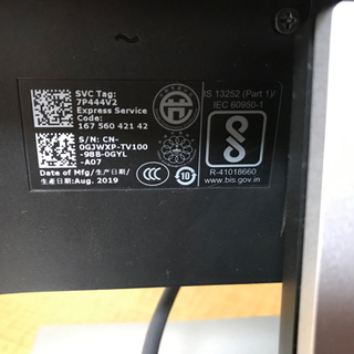 （美品　今週末まで）23.8インチディスプレイ　DELL モニター　パソコンラック＋HDMIケーブル付の画像