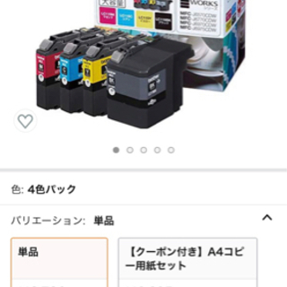 値下げ！ブラザー純正プリンターインクセットの画像