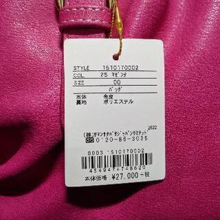 新品！廃盤！サマンサタバサ

リボンフリル2WAYトートバッグ☆ピンクの画像