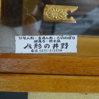 武者人形(五月人形)　直接取りに来てくれる方にあげますの画像