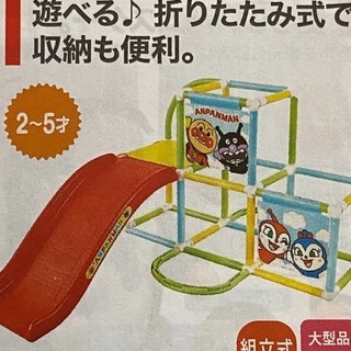 それいけ！アンパンマン うちの子天才 ジャングルパーク