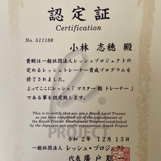 フルート教室　生徒募集中！！の画像