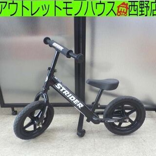 ストライダー バランスバイク 12スポーツ(12インチ) ST-...