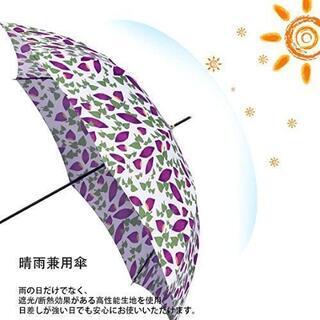 Anntrue 上質傘　新品の画像