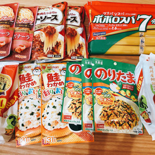 ！！！締め切りました！！！